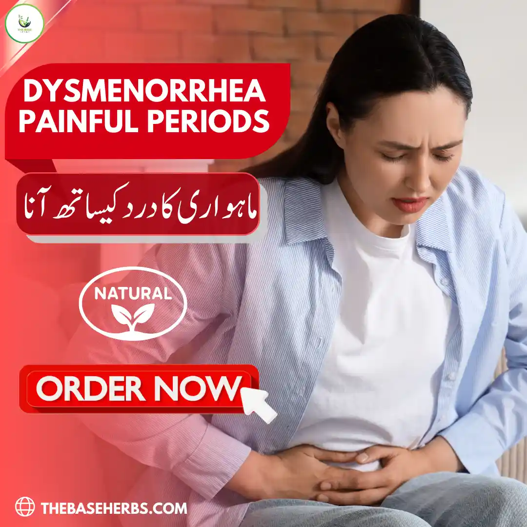 مینسز کا درد حیض